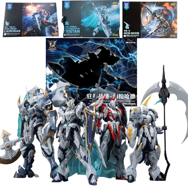 Model Kit Zone Of The Enders - SNAA Chevaliers de la Table Ronde