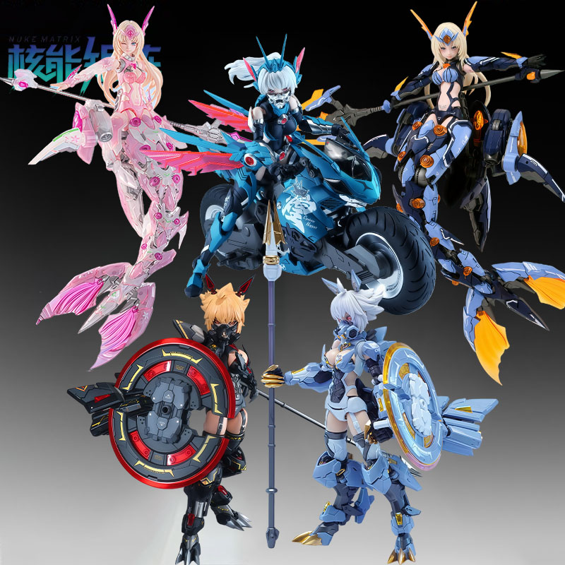 Model Kit Kotobukiya - NUKE MATRIX Kit de modélisme original