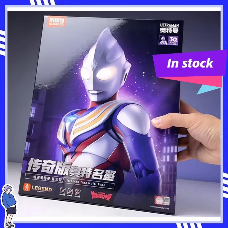 Model Kit Ultraman Tiga - Nouveau kit de modèle à assembler