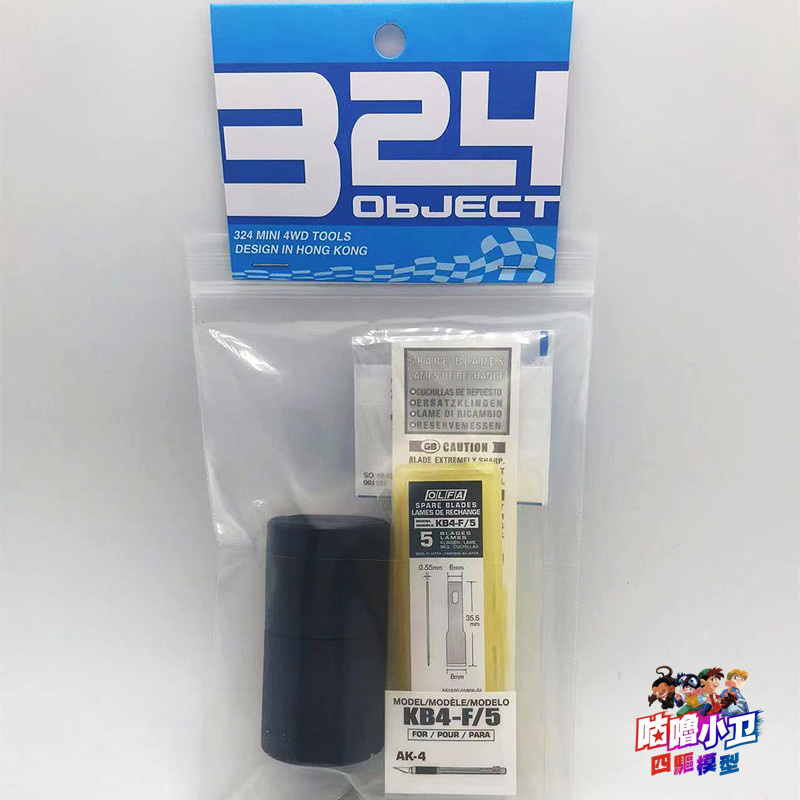 Tamiya Model Mini 4Wd - Outils de marque pour tamiya mini