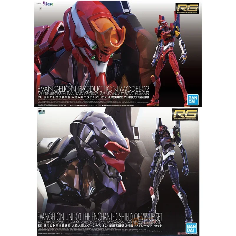Model Kit Zone Of The Enders - Bandai Original véritable RG EVANGELION UNIT-00-01