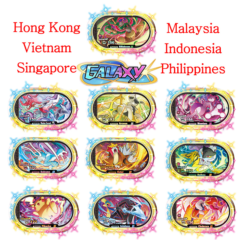 Model Kit Singapore - Mezastar English 6 Star StarDust Version