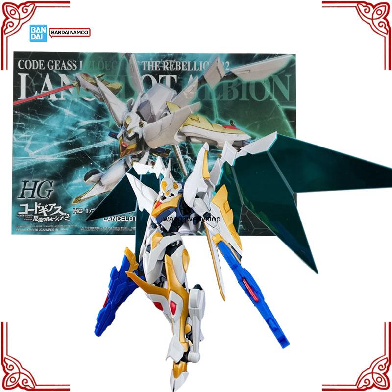 Model Kit Lancelot - Kit de Modèle Authentique Bandai Code