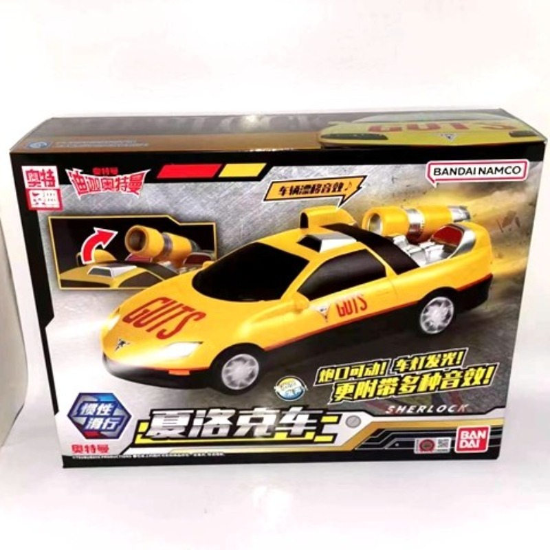 Model Kit Ultraman Tiga - Véritable kit de garage Bandai Ultraman