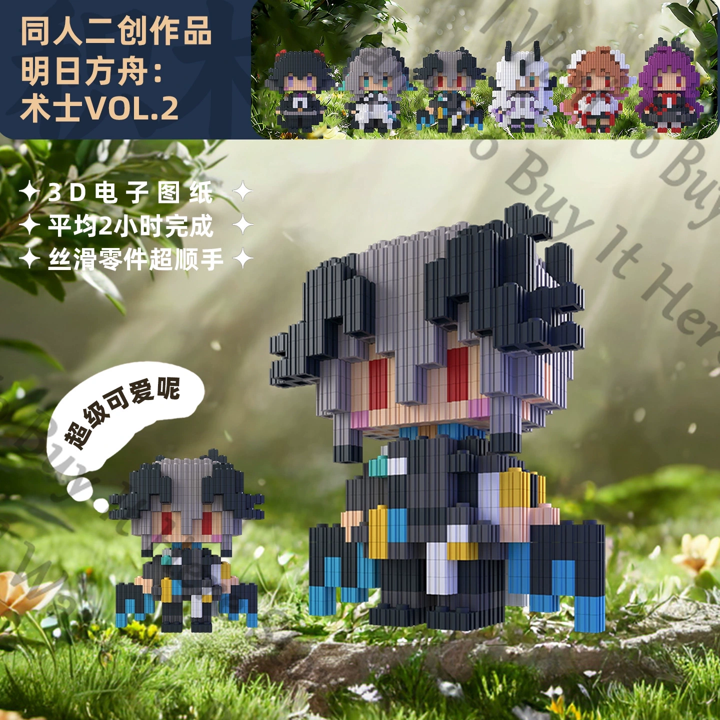 Anime archevaliers Ebenholz Ho - Logo Model Kit avis et prix