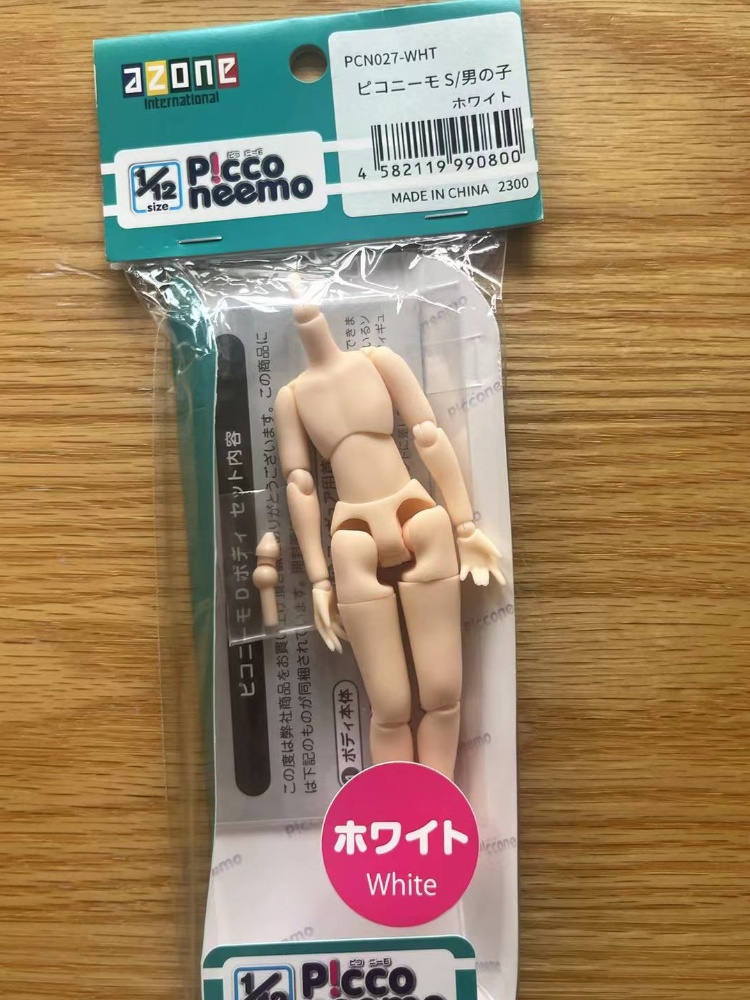 Azone Pureneemo 1/12 Body S Ho - Model Kit Kotobukiya avis et prix