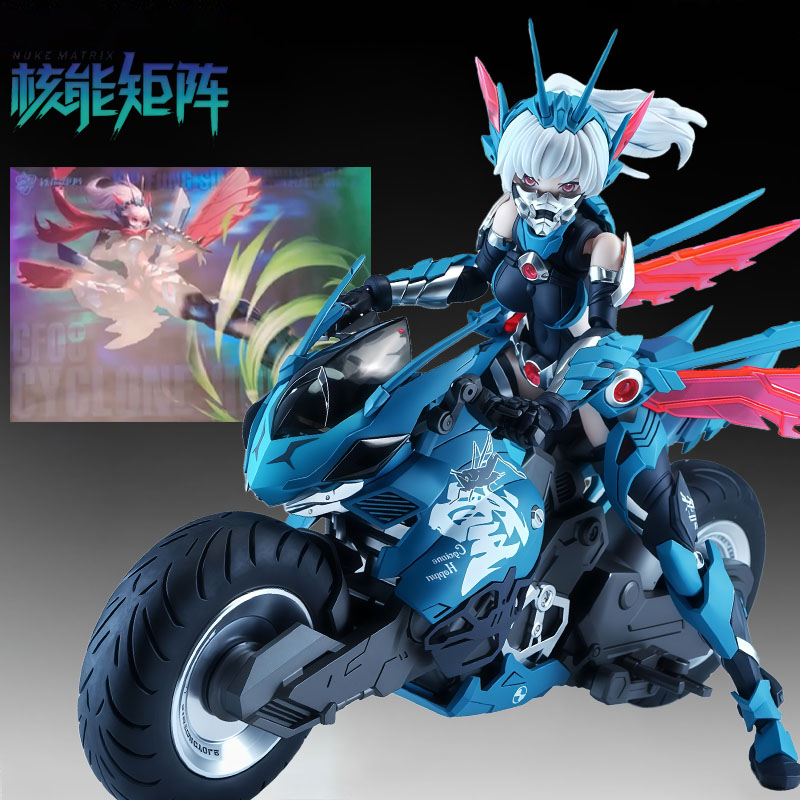 NUKE MATRIX Kit de modélisme o - Model Kit Kotobukiya avis et prix