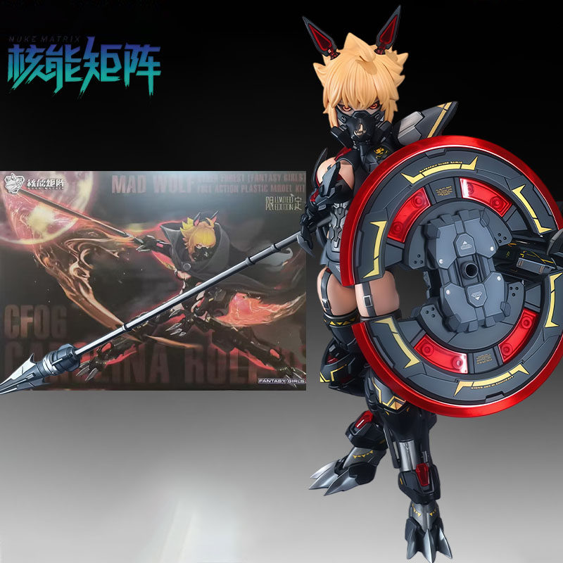 NUKE MATRIX Kit de modélisme o - Model Kit Kotobukiya avis et prix