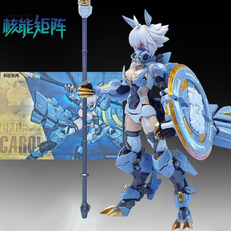 NUKE MATRIX Kit de modélisme o - Model Kit Kotobukiya avis et prix