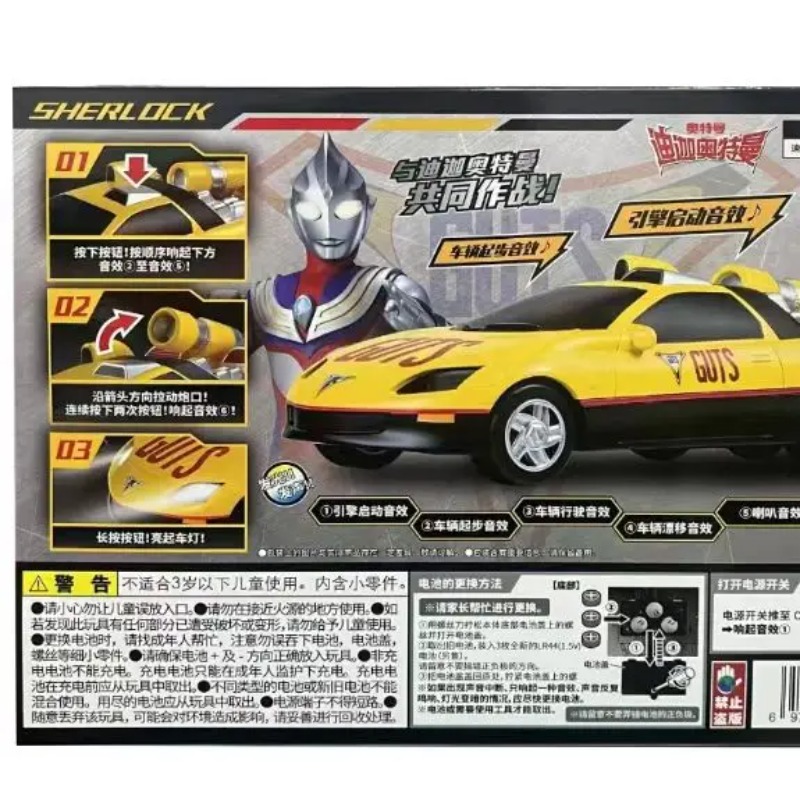 Véritable kit de garage Bandai - Model Kit Ultraman Tiga avis et prix