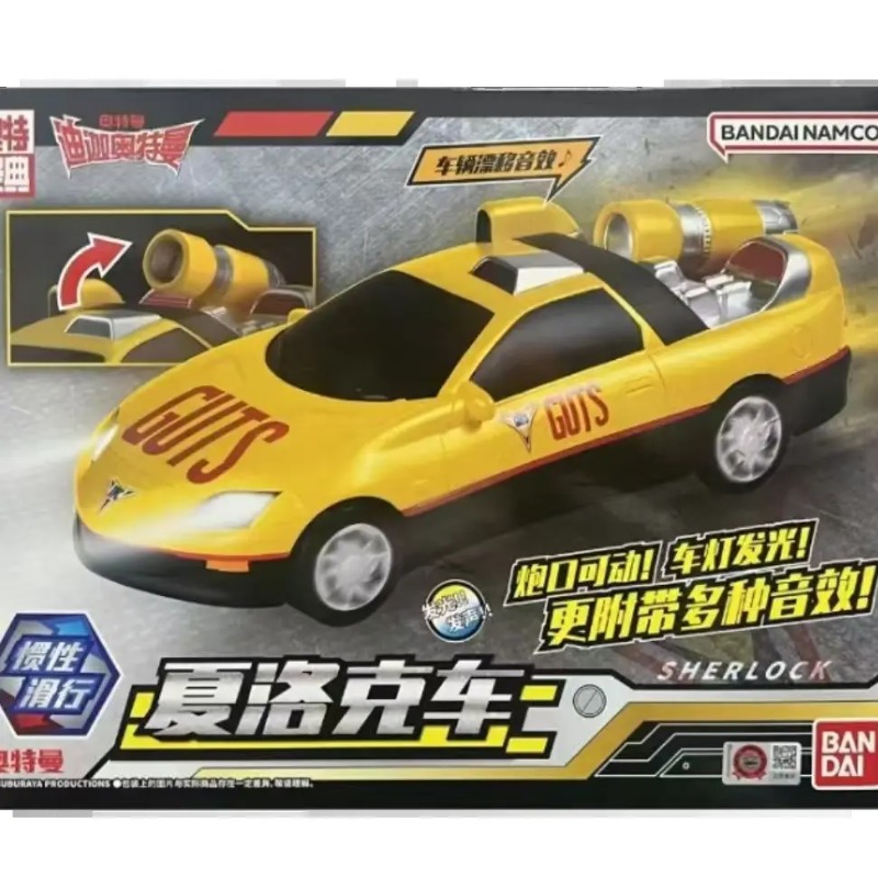 Véritable kit de garage Bandai - Model Kit Ultraman Tiga avis et prix