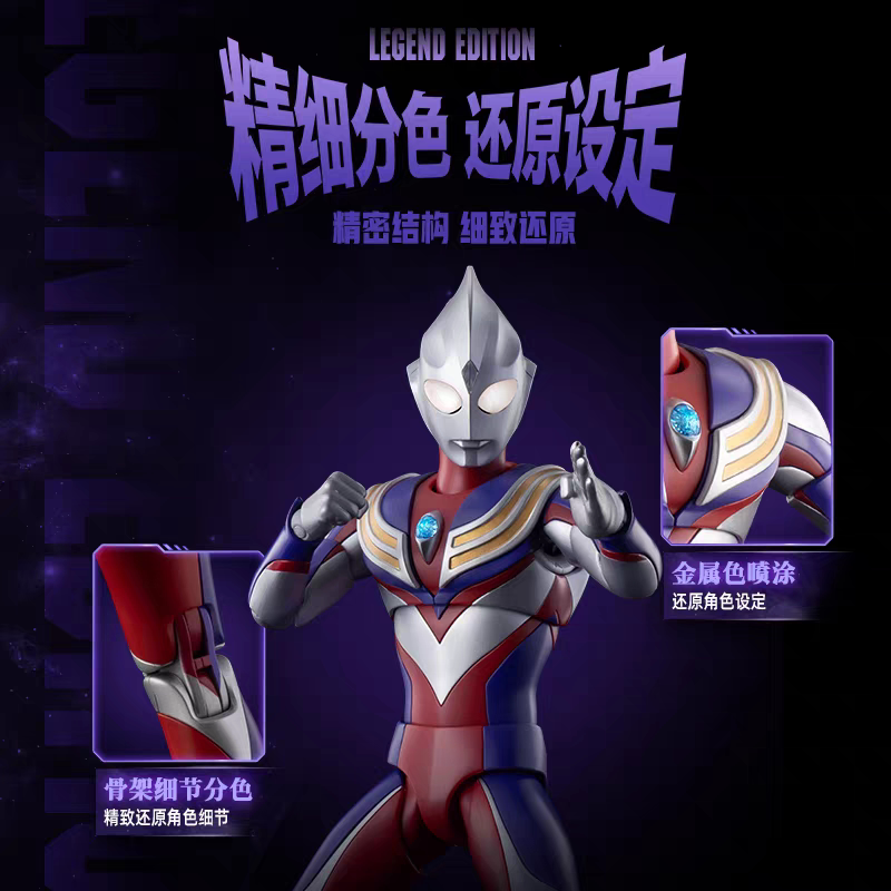 Figurine d'action authentique  - Model Kit Ultraman Tiga avis et prix