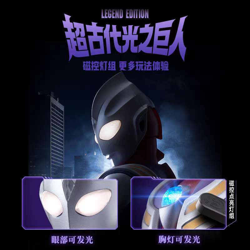 Figurine d'action authentique  - Model Kit Ultraman Tiga avis et prix