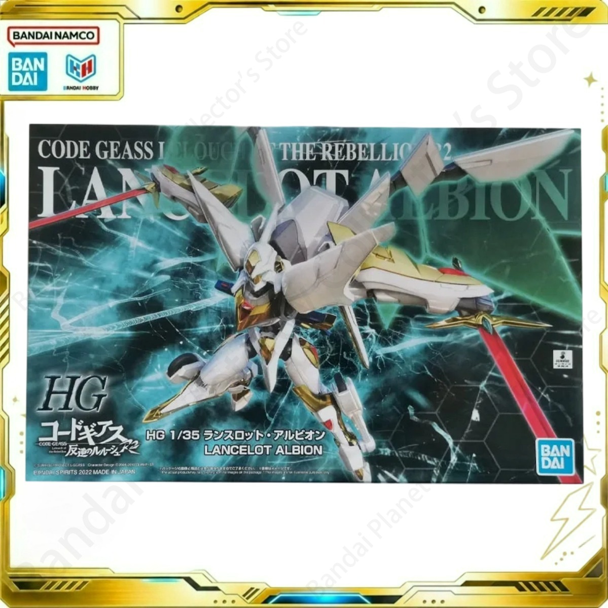 Modèle original Bandai Anime G - Model Kit Lancelot avis et prix