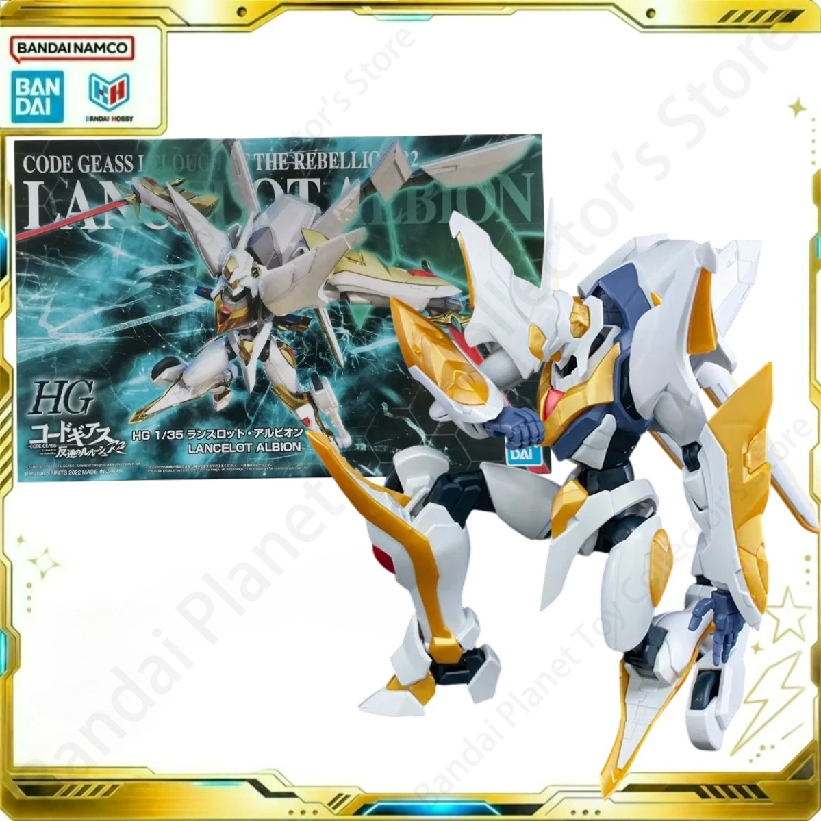 Modèle original Bandai Anime G - Model Kit Lancelot avis et prix