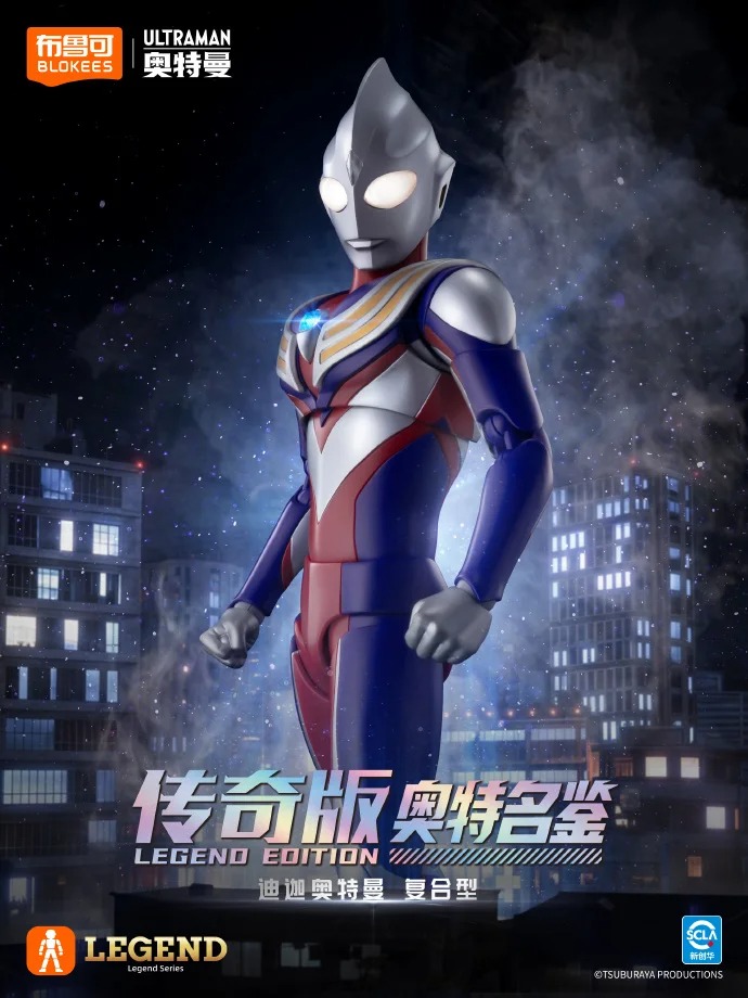 Nouveau kit de modèle à assemb - Model Kit Ultraman Tiga avis et prix