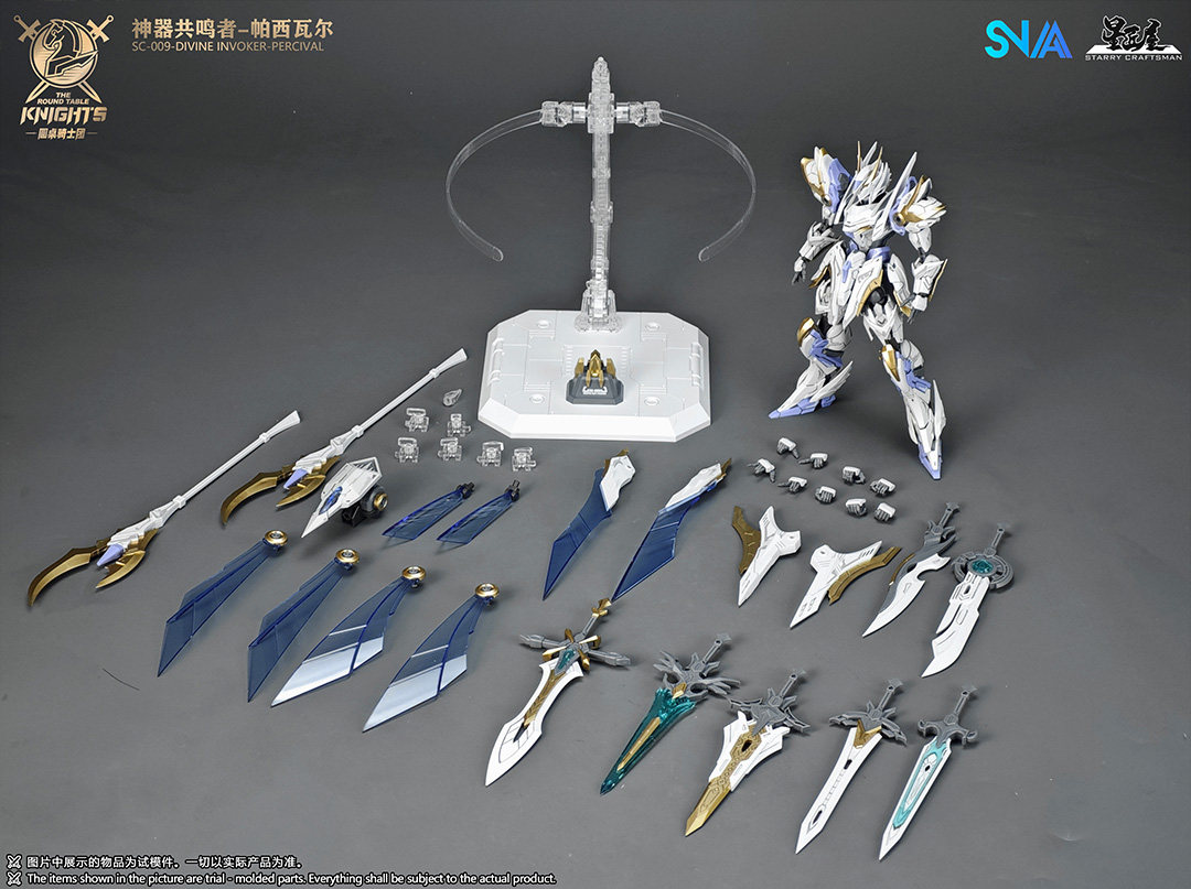 En stock, modèle SNAA SC-009 D - Model Kit Zone Of The Enders avis et prix