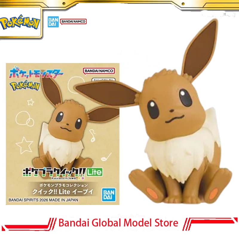 Bandai Original Pokemon Plamo  - Model Kit Quick Eevee avis et prix