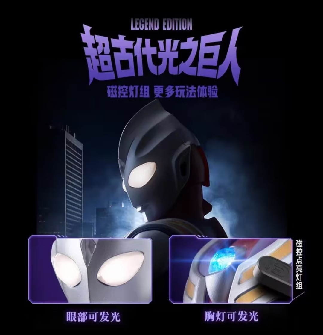 Nouveau kit de modèle à assemb - Model Kit Ultraman Tiga avis et prix