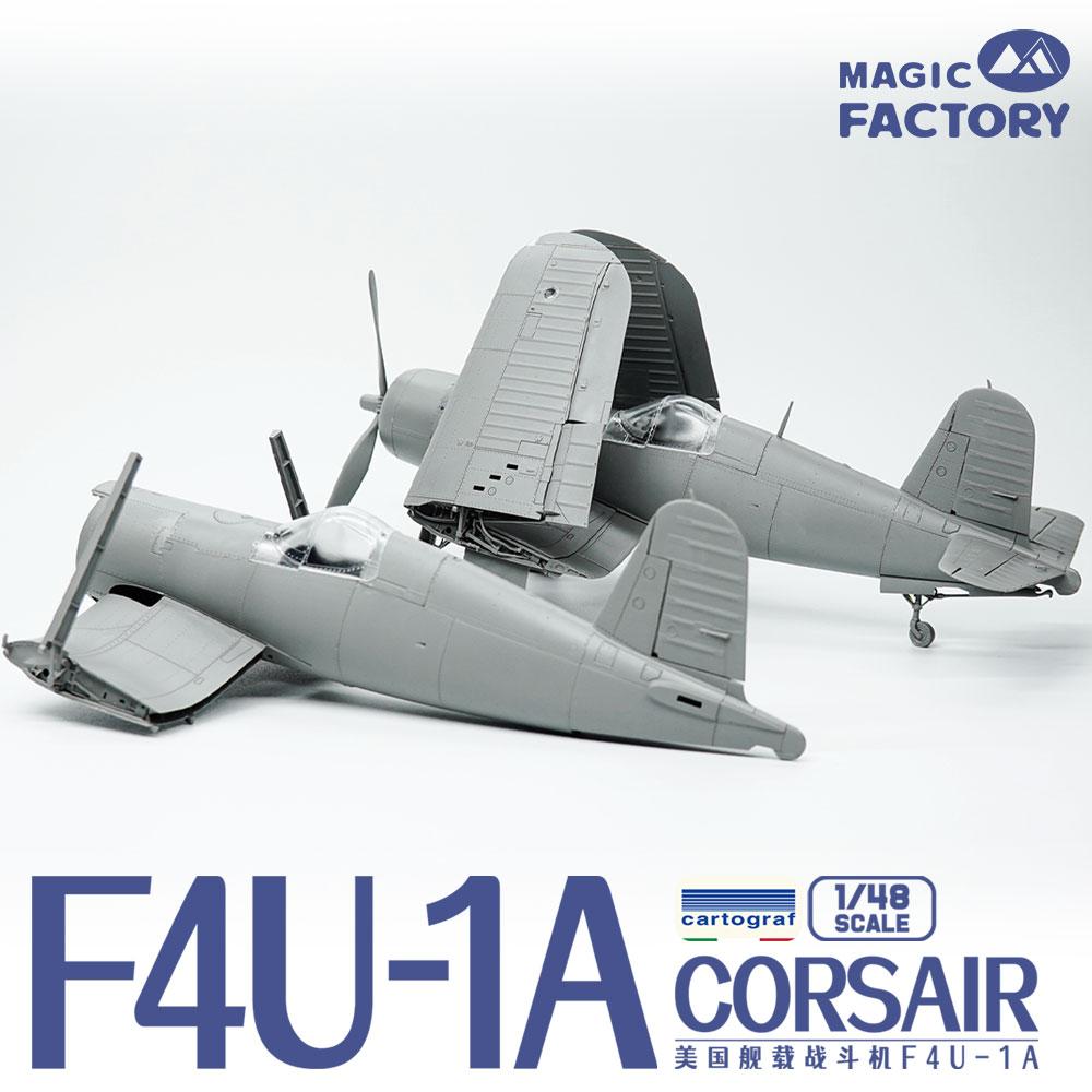 MAGIC FACTORY 5003 1/48 US cha - Model Kit Spitfire avis et prix