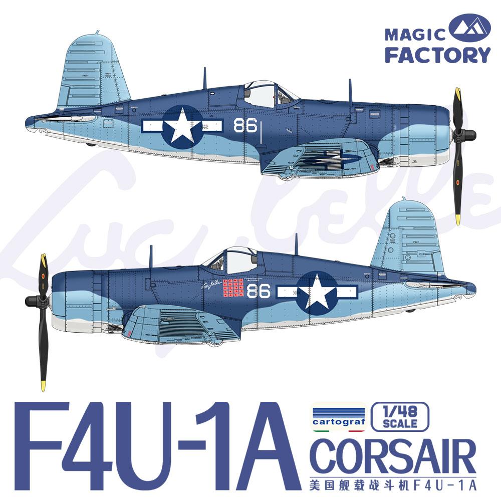 MAGIC FACTORY 5003 1/48 US cha - Model Kit Spitfire avis et prix