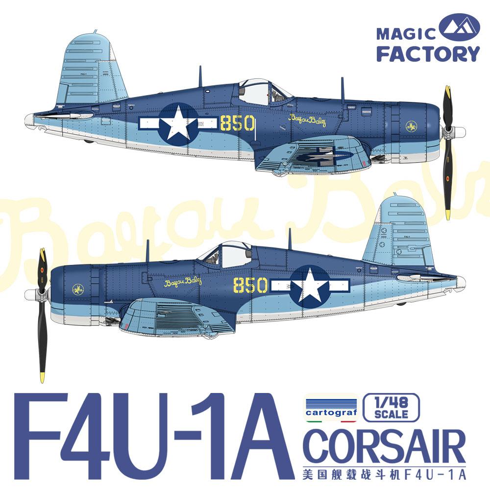 MAGIC FACTORY 5003 1/48 US cha - Model Kit Spitfire avis et prix