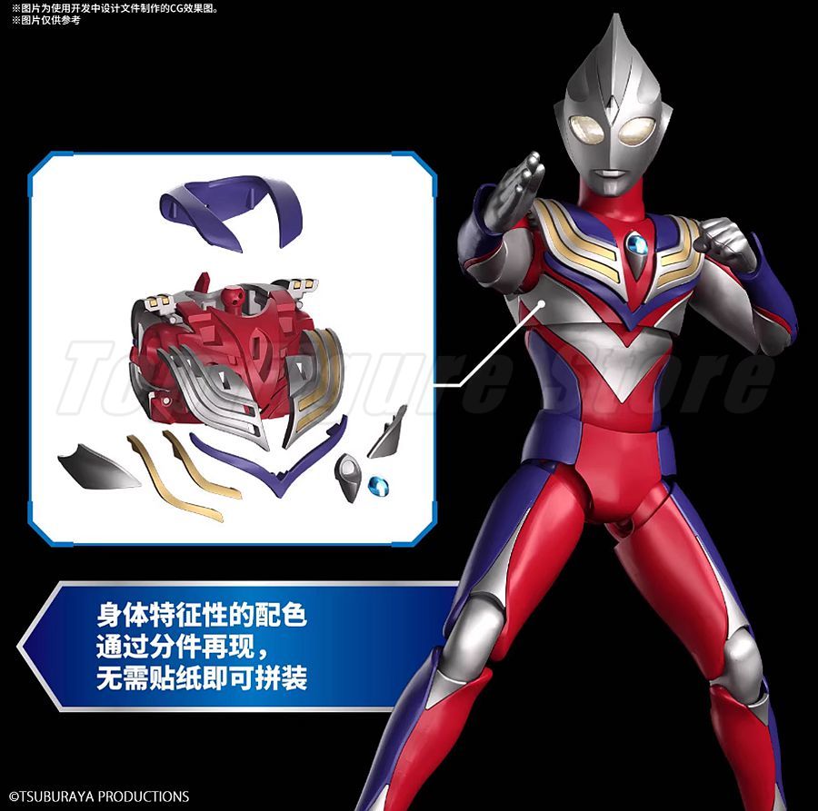 Bandai FRS Figure-rise Standar - Model Kit Ultraman Tiga avis et prix