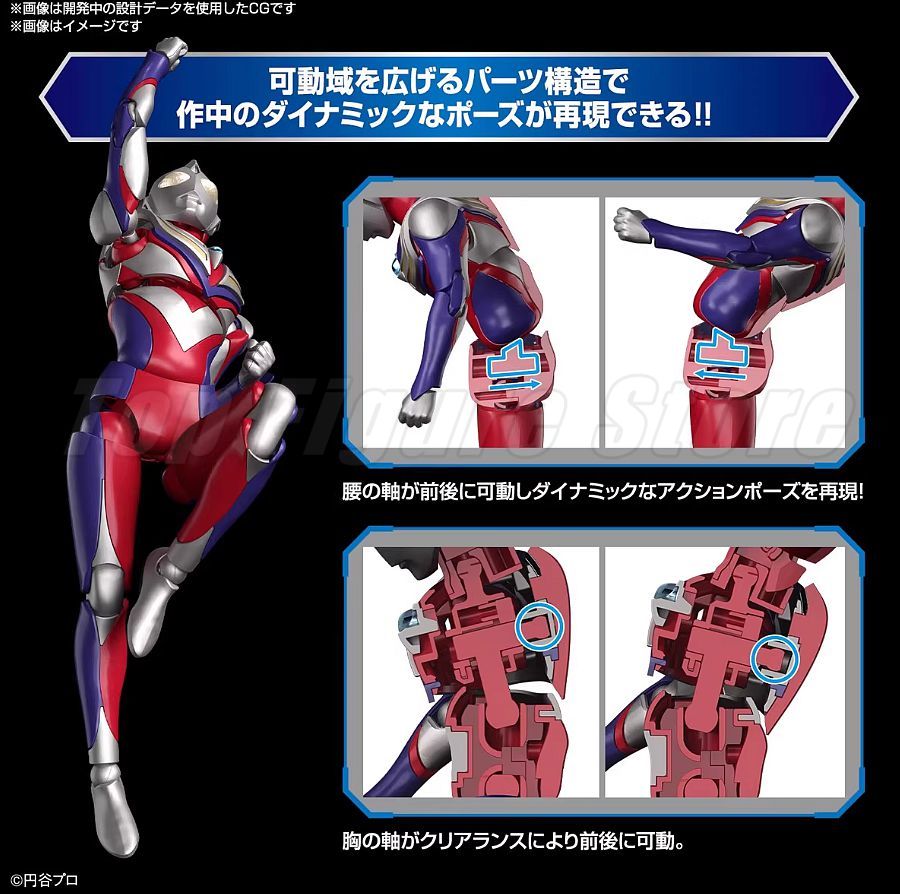 Bandai FRS Figure-rise Standar - Model Kit Ultraman Tiga avis et prix
