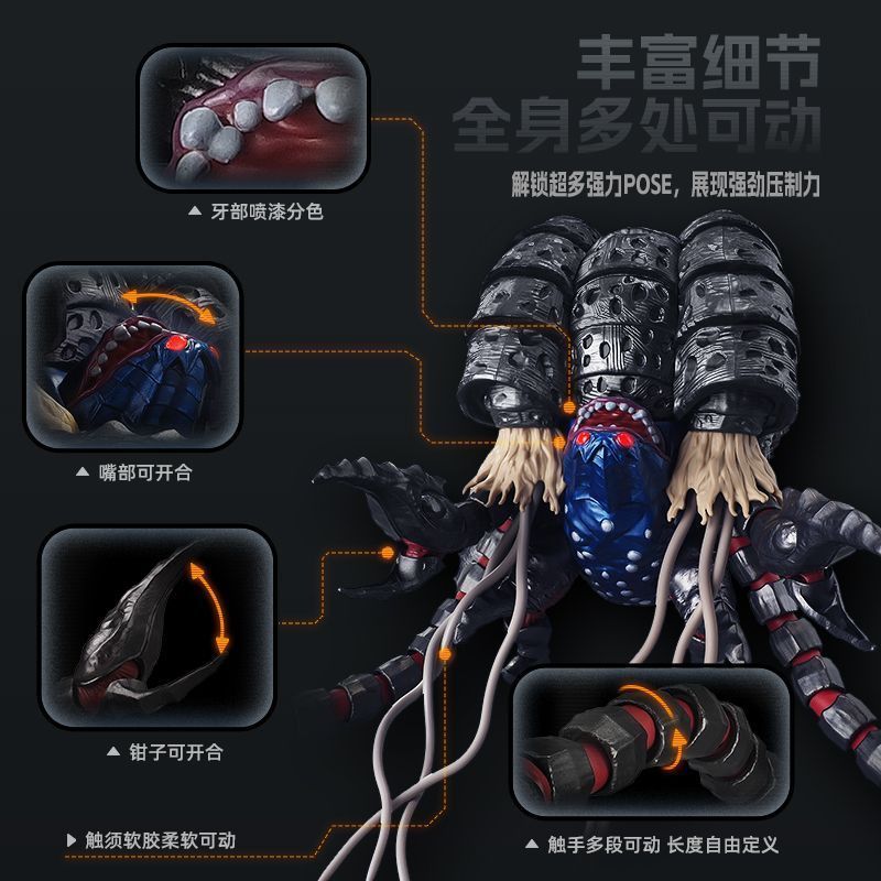 En stock, figurine articulée o - Model Kit Ultraman Tiga avis et prix