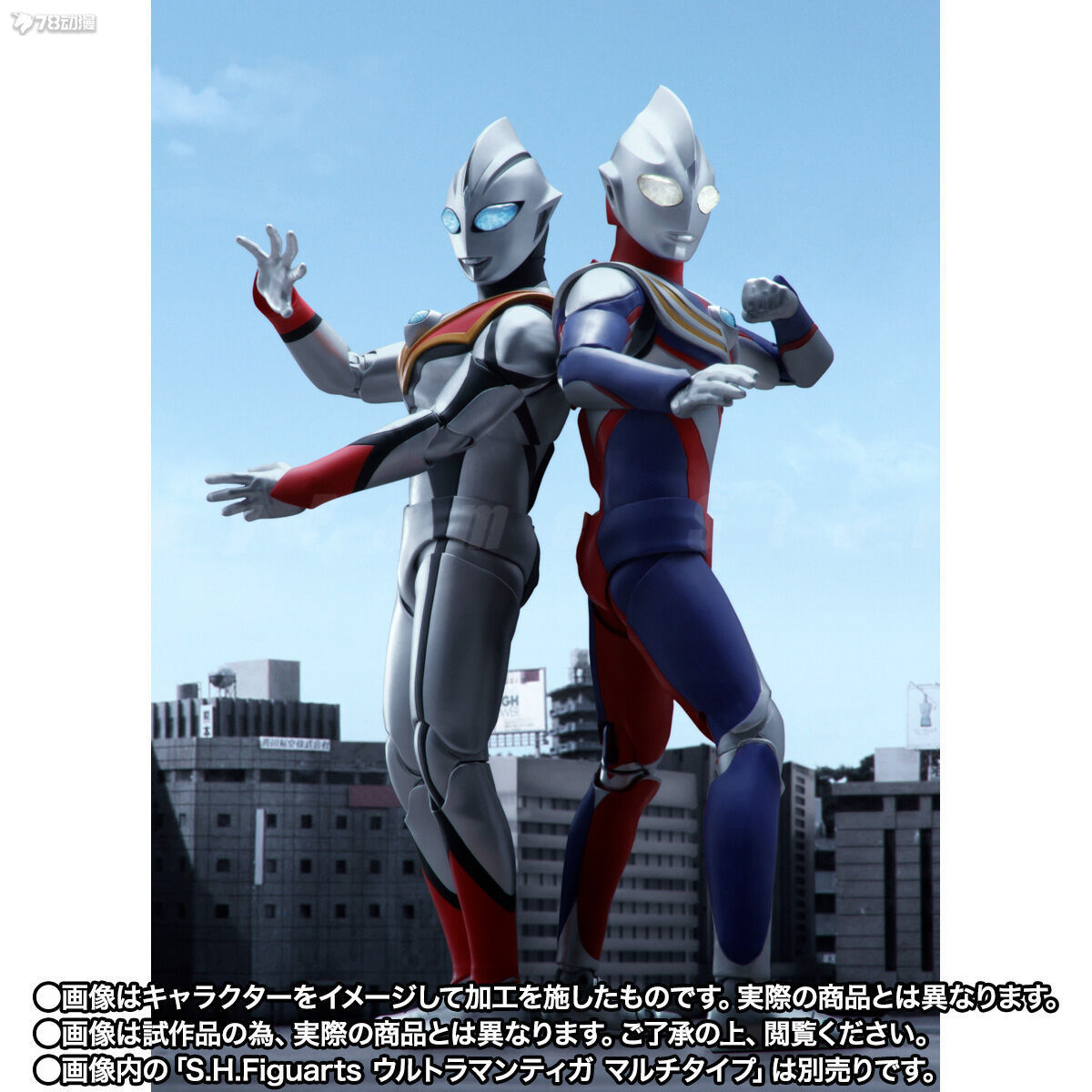 Bandai SHF S.H.Figuarts Ultram - Model Kit Ultraman Tiga avis et prix
