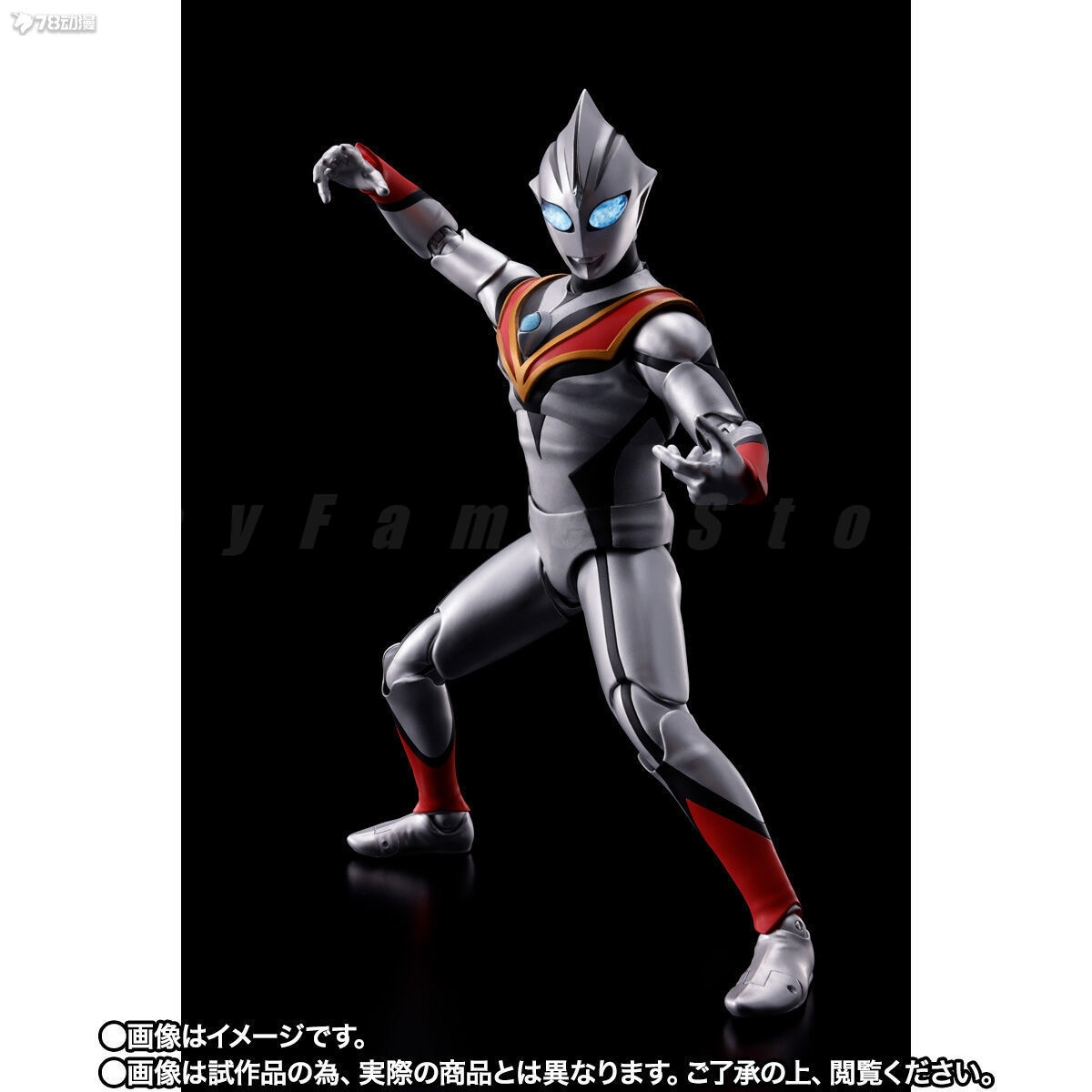 Bandai SHF S.H.Figuarts Ultram - Model Kit Ultraman Tiga avis et prix
