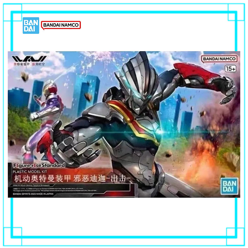 Bandai Ultraman FRS Standard U - Model Kit Ultraman Tiga avis et prix