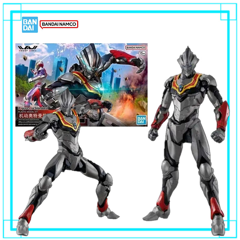 Bandai Ultraman FRS Standard U - Model Kit Ultraman Tiga avis et prix