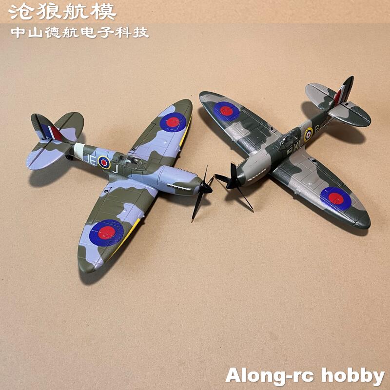 Avion télécommandé Volantex rc - Model Kit Spitfire avis et prix