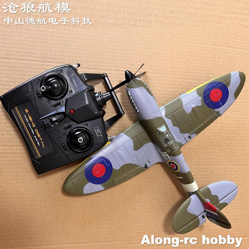 Avion télécommandé Volantex rc - Model Kit Spitfire avis et prix