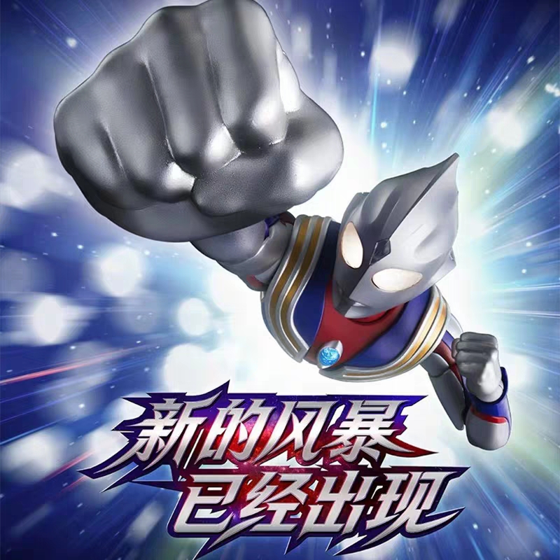 Blokees Nouvelle figurine arti - Model Kit Ultraman Tiga avis et prix