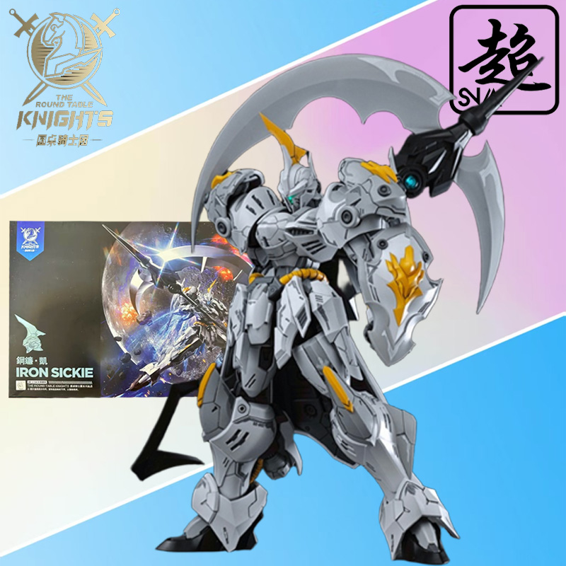 SNAA véritable chevaliers de l - Model Kit Zone Of The Enders avis et prix