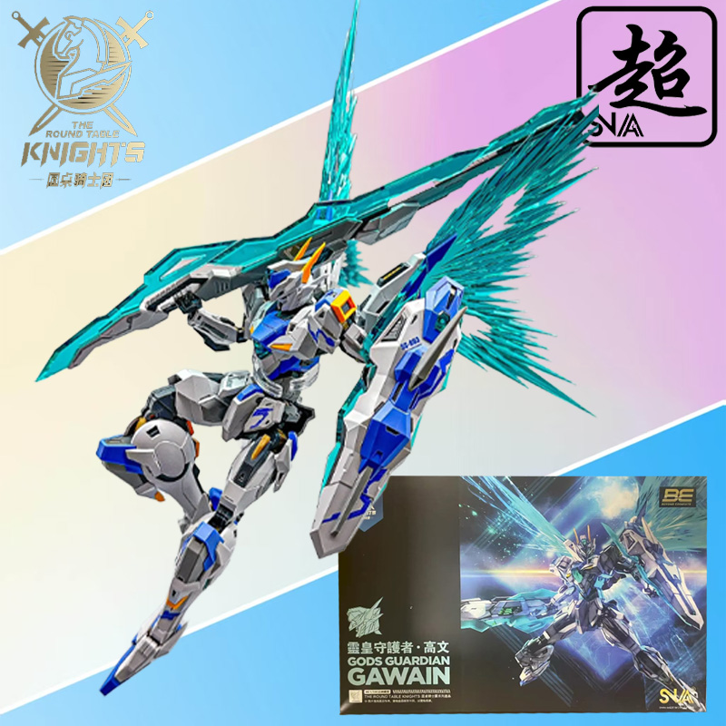 SNAA véritable chevaliers de l - Model Kit Zone Of The Enders avis et prix