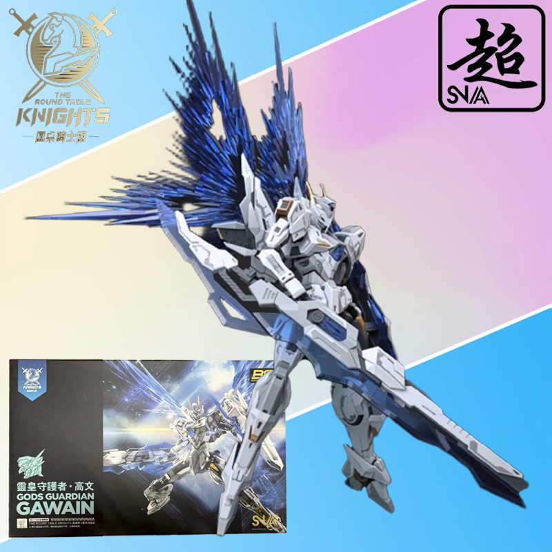 SNAA véritable chevaliers de l - Model Kit Zone Of The Enders avis et prix