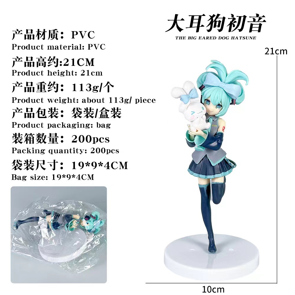 Figurine Hatsune Miku en gros, - Model Kit Hatsune Miku avis et prix
