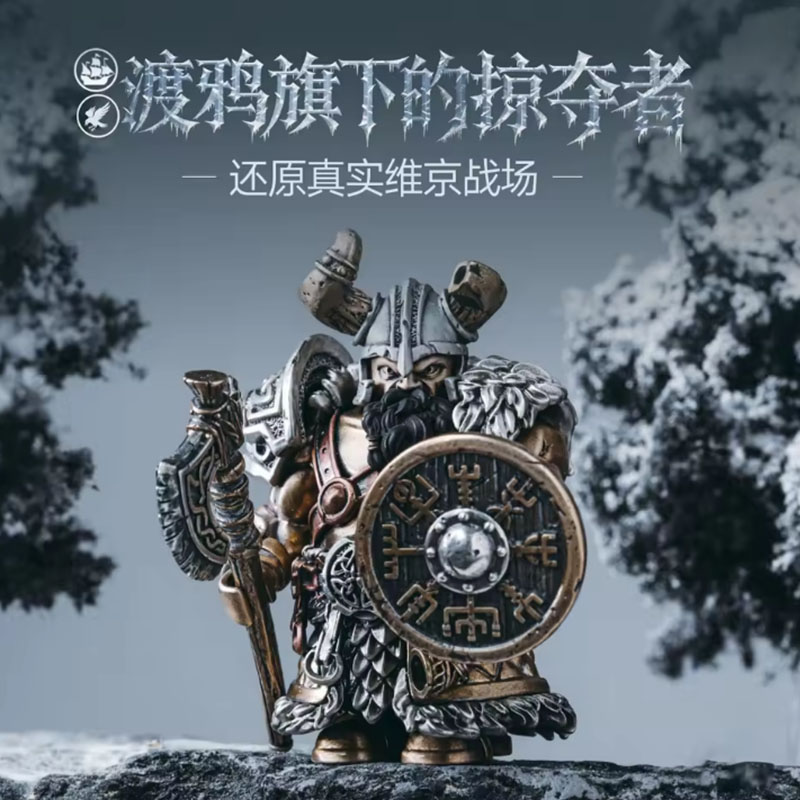Logo Original Viking Raideur V - Logo Model Kit avis et prix
