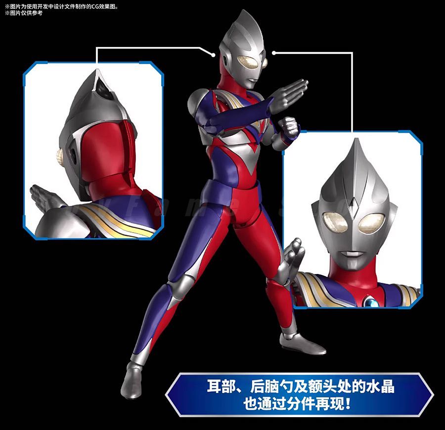 Bandai FRS Figure-rise Standar - Model Kit Ultraman Tiga avis et prix