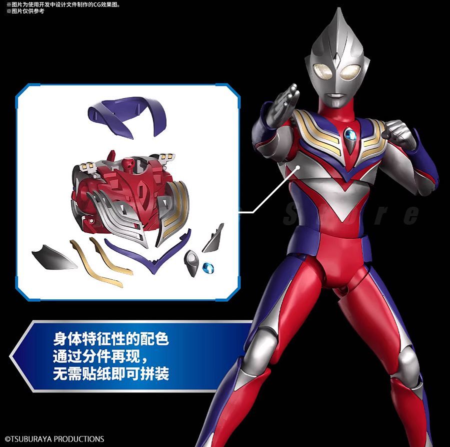 Bandai FRS Figure-rise Standar - Model Kit Ultraman Tiga avis et prix