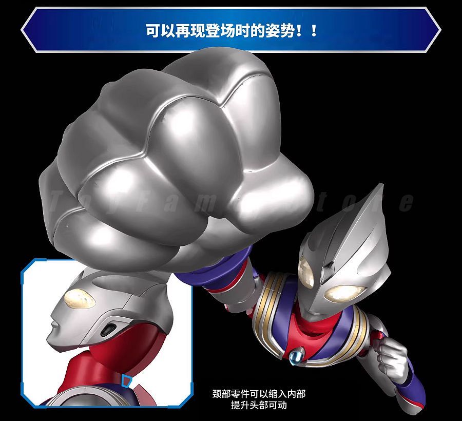 Bandai FRS Figure-rise Standar - Model Kit Ultraman Tiga avis et prix