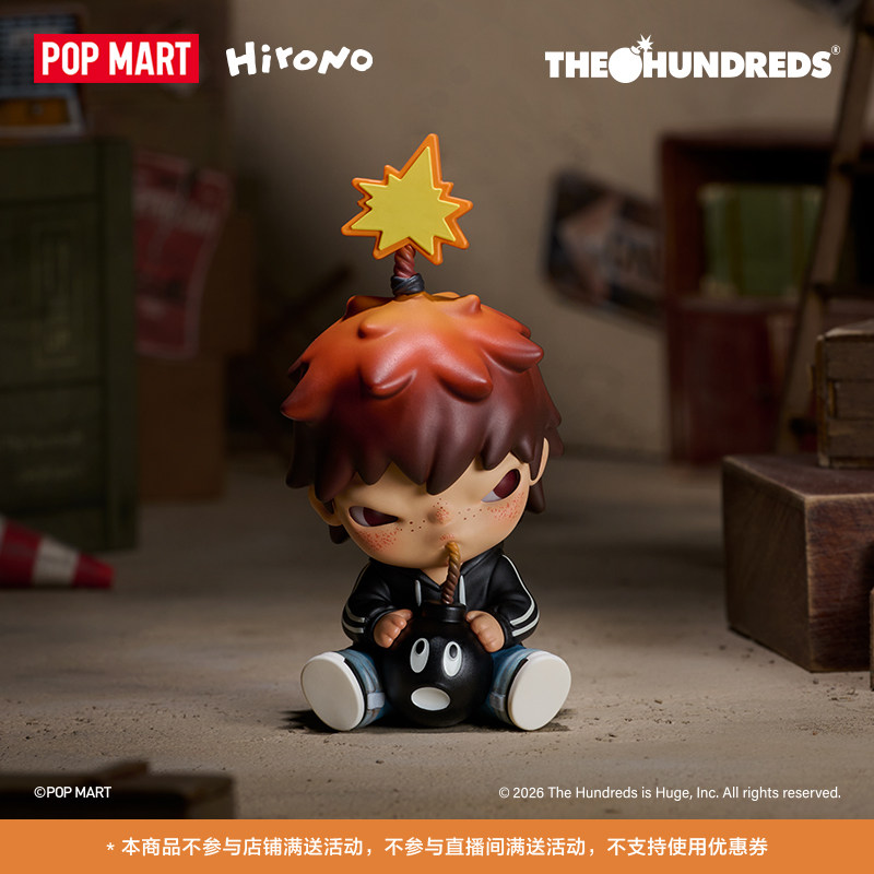 Nouvelle série de figurines PO - Model Kit Singapore avis et prix