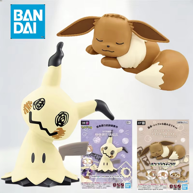 Bandai Pokemon Plamo Quick 07  - Model Kit Quick Eevee avis et prix