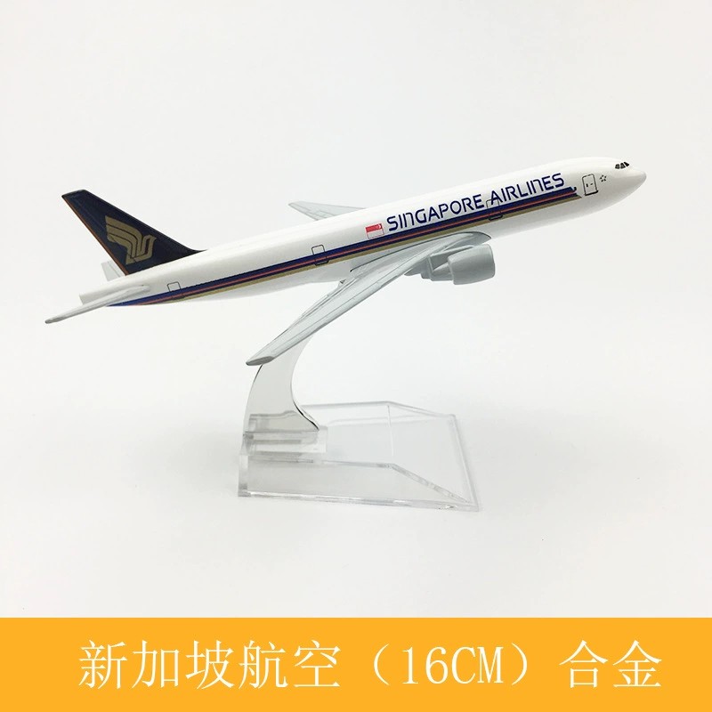 Modèle d'avion en métal 1/400  - Model Kit Singapore avis et prix