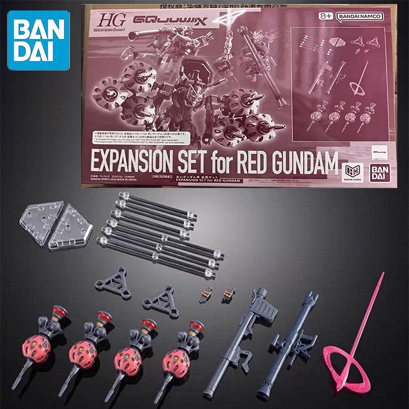 En stock BANDAI PB LIMITED HG  - Model Kit Zone Of The Enders avis et prix