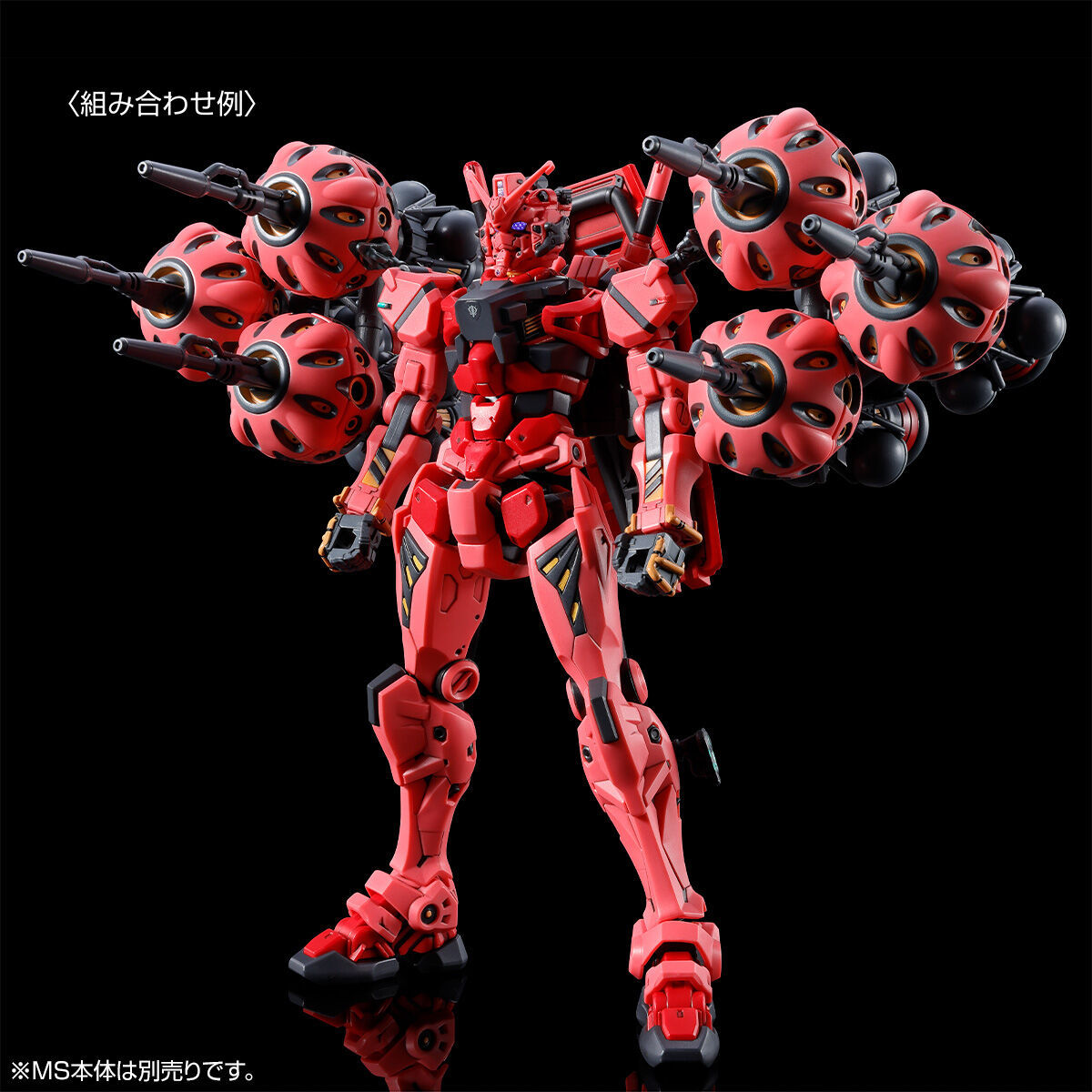 En stock BANDAI PB LIMITED HG  - Model Kit Zone Of The Enders avis et prix