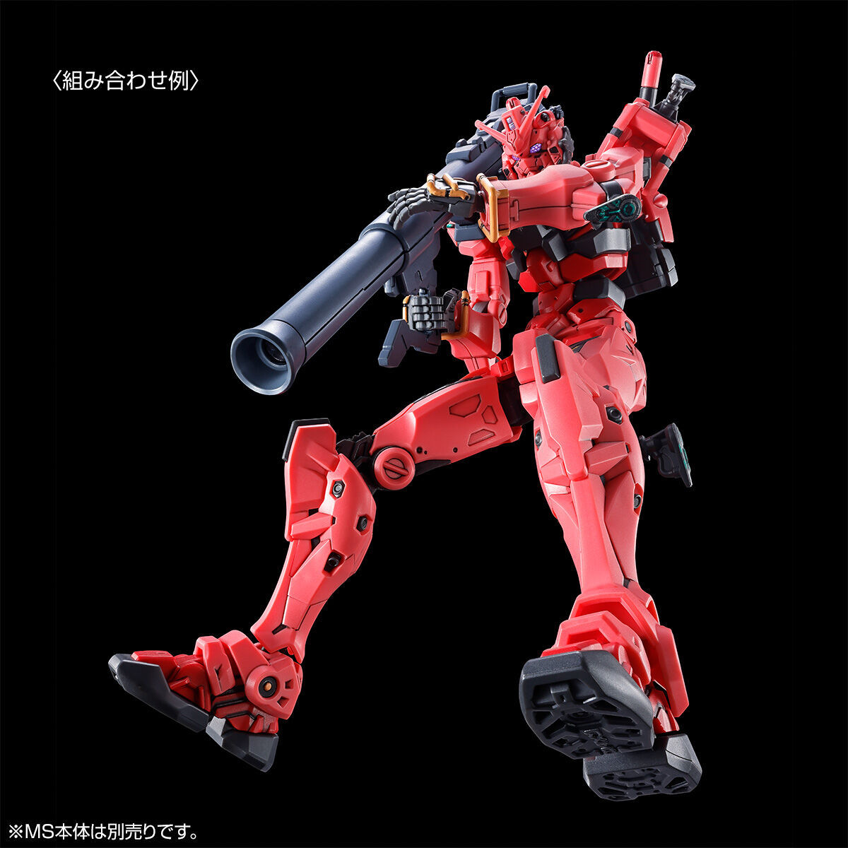 En stock BANDAI PB LIMITED HG  - Model Kit Zone Of The Enders avis et prix